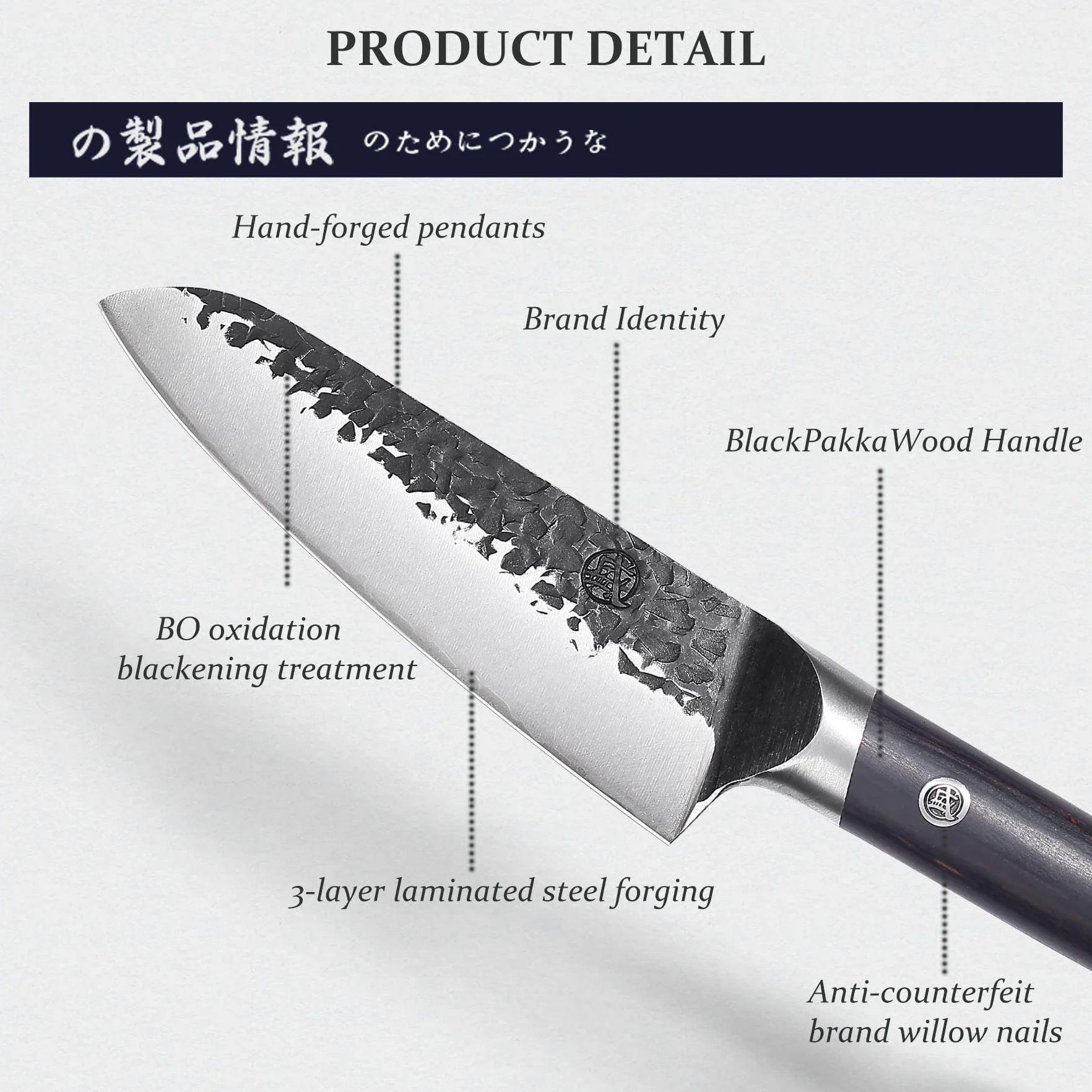 MITSUMOTO SAKARI 18 cm Nóż Santoku Szefa Kuchni, Ręcznie Kuty Japoński Nóż Kuchenny z Drewna Pakkawood