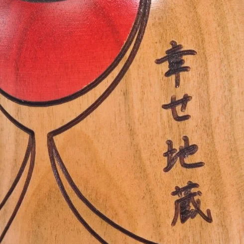Japońska drewniana lalka Kokeshi Szczęśliwy Budda