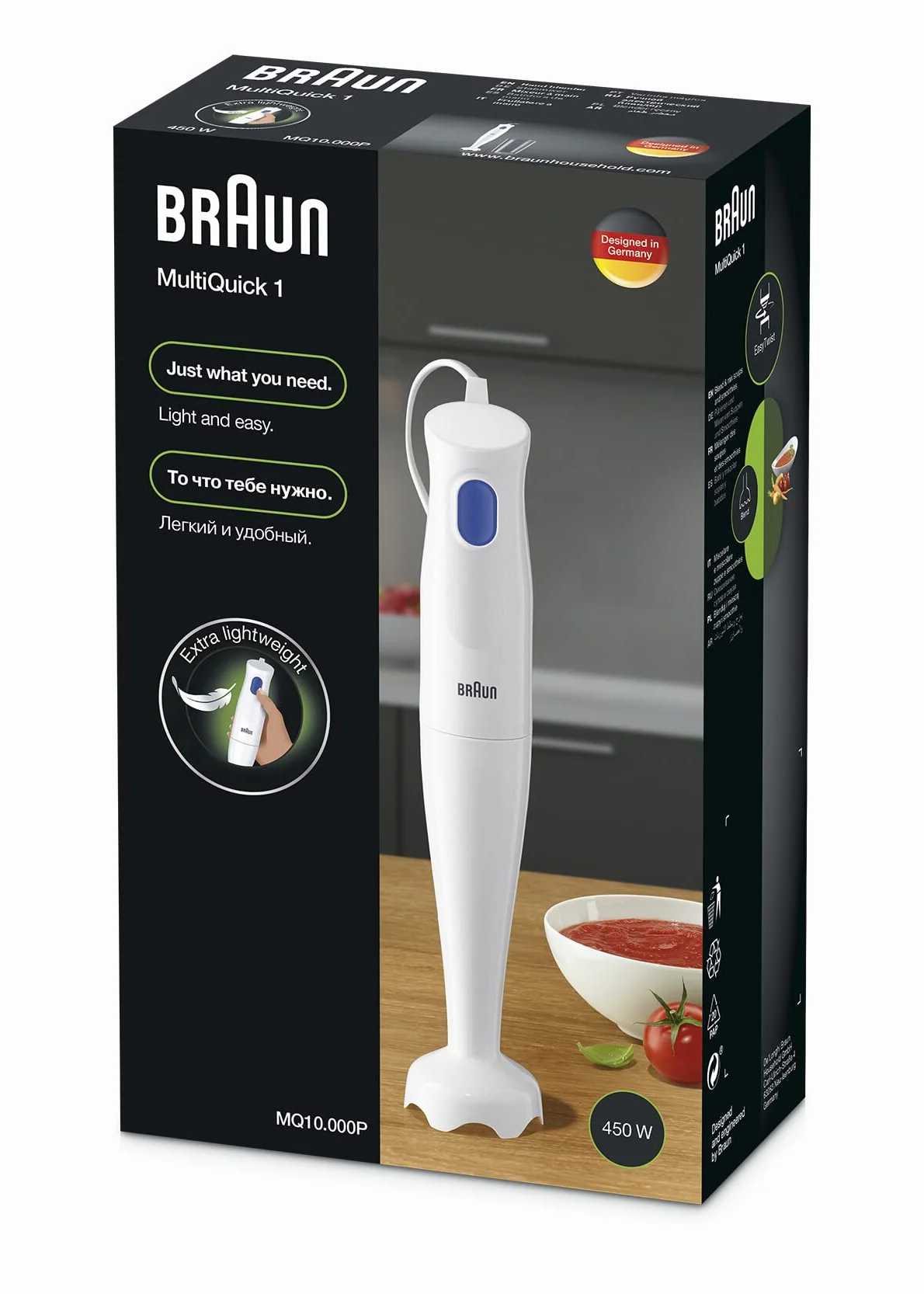 Braun Mikser Ręczny MQ10.000P MultiQuick 1 450 W Biały