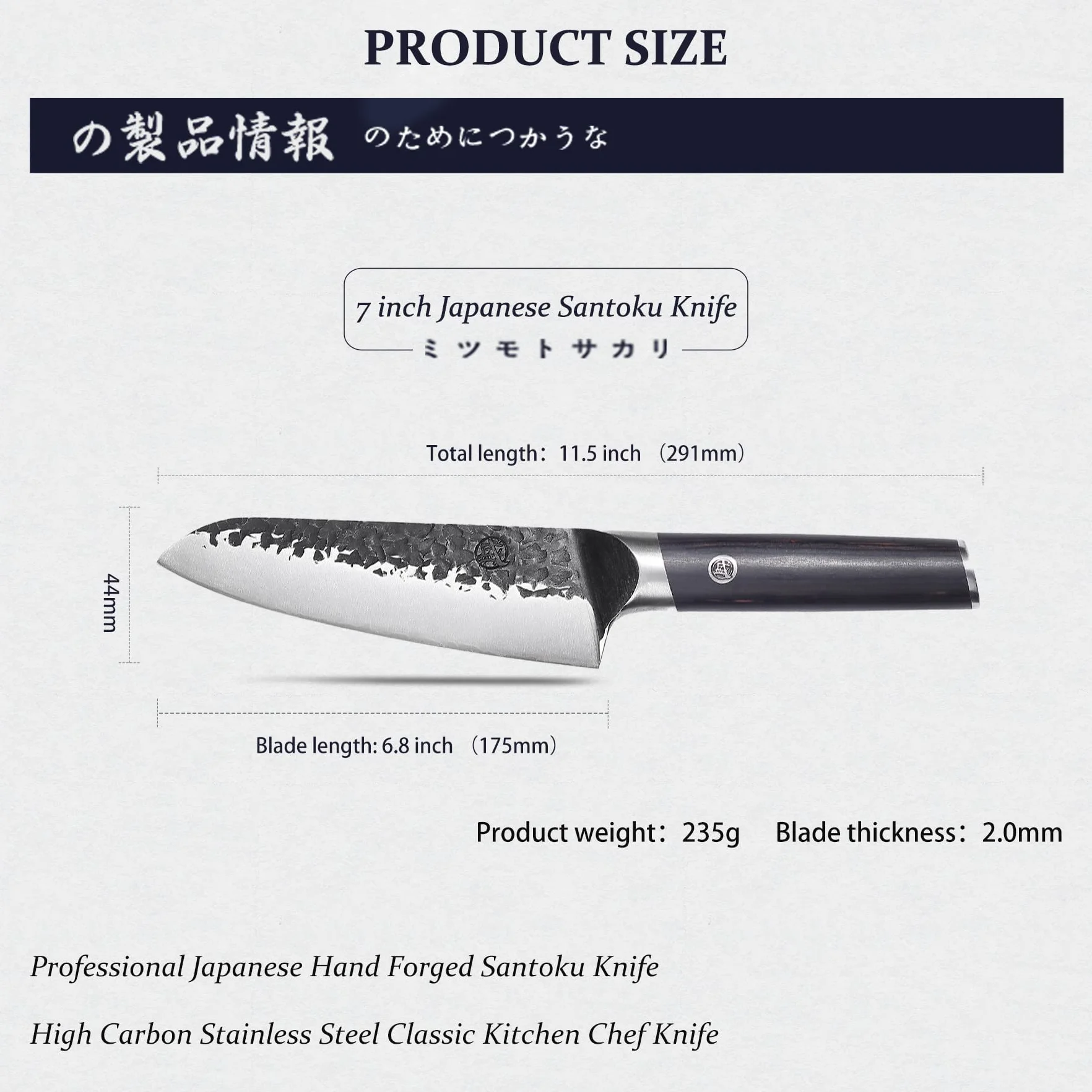 MITSUMOTO SAKARI 18 cm Nóż Santoku Szefa Kuchni, Ręcznie Kuty Japoński Nóż Kuchenny z Drewna Pakkawood