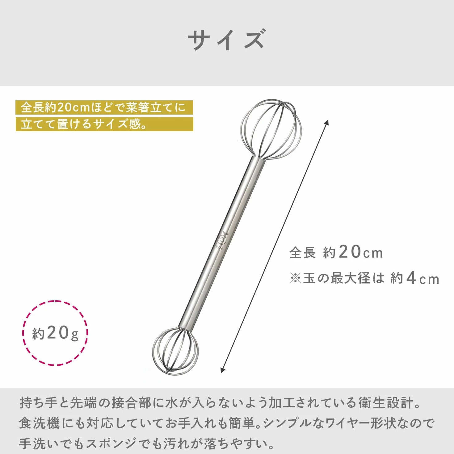 Oaks Measurement Muddler Miso Ls1500
