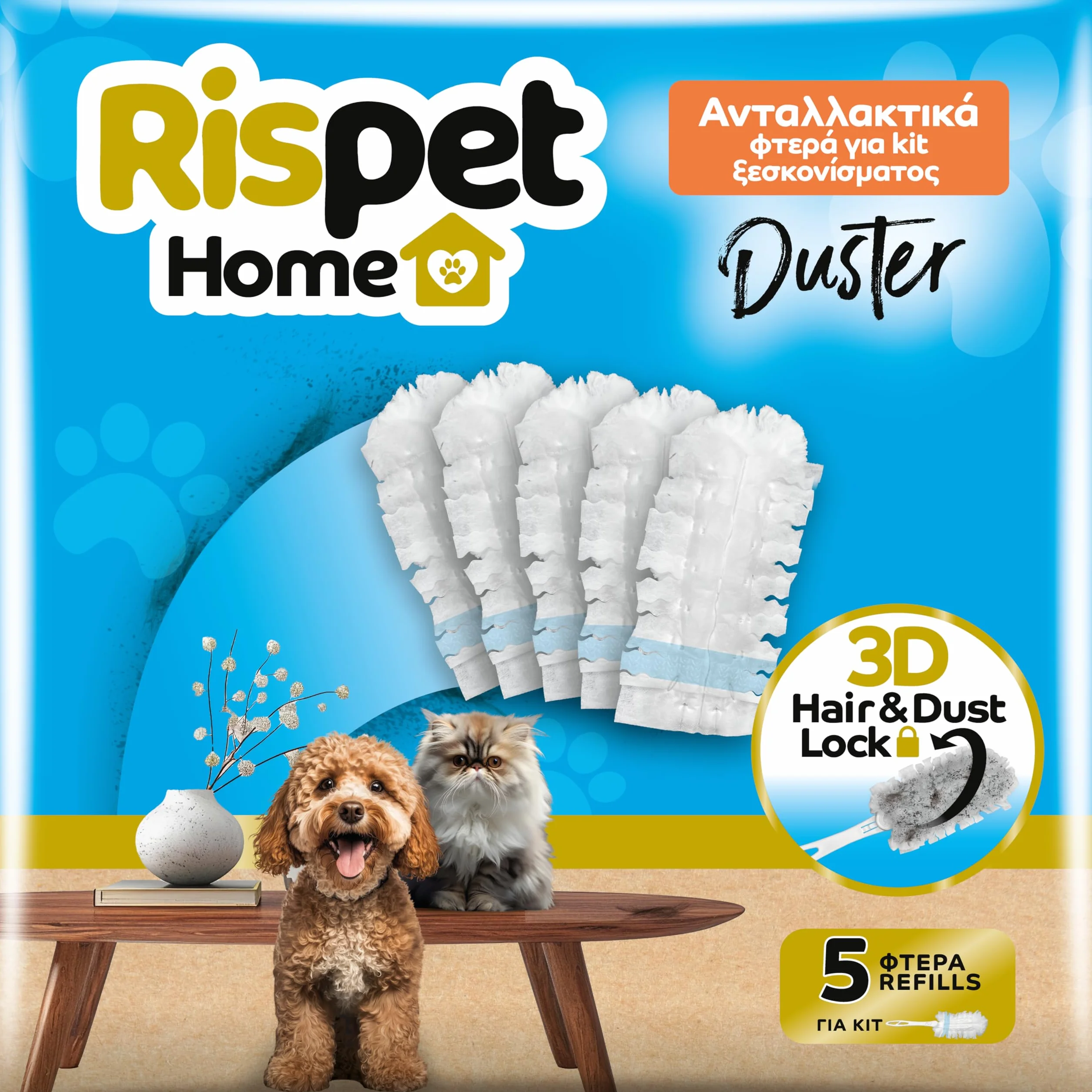 Duster 3D Puffer łapie kurz i sierść zwierząt, dociera do najtrudniejszych miejsc, wkład do 5 kurtek