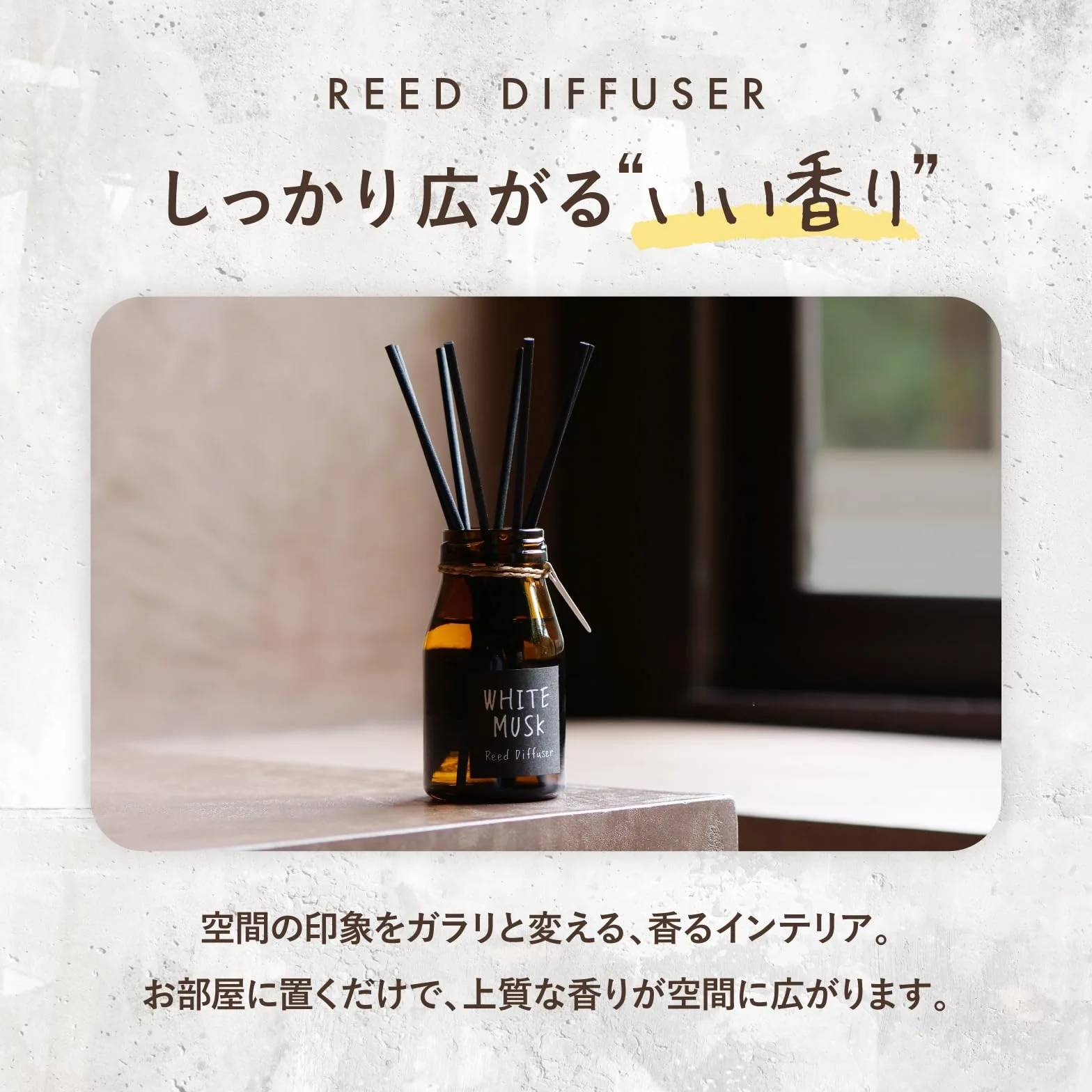 John's Blend Reed Diffuser - White Musk